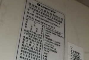 黑龙江格力空调维修电话是多少