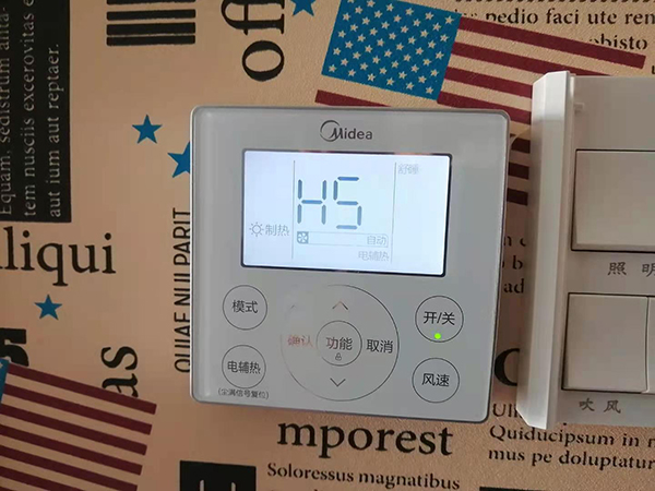 黑龙江美的空调维修