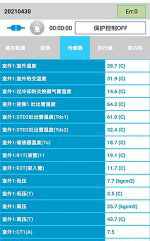 黑龙江中央空调维修电话是多少